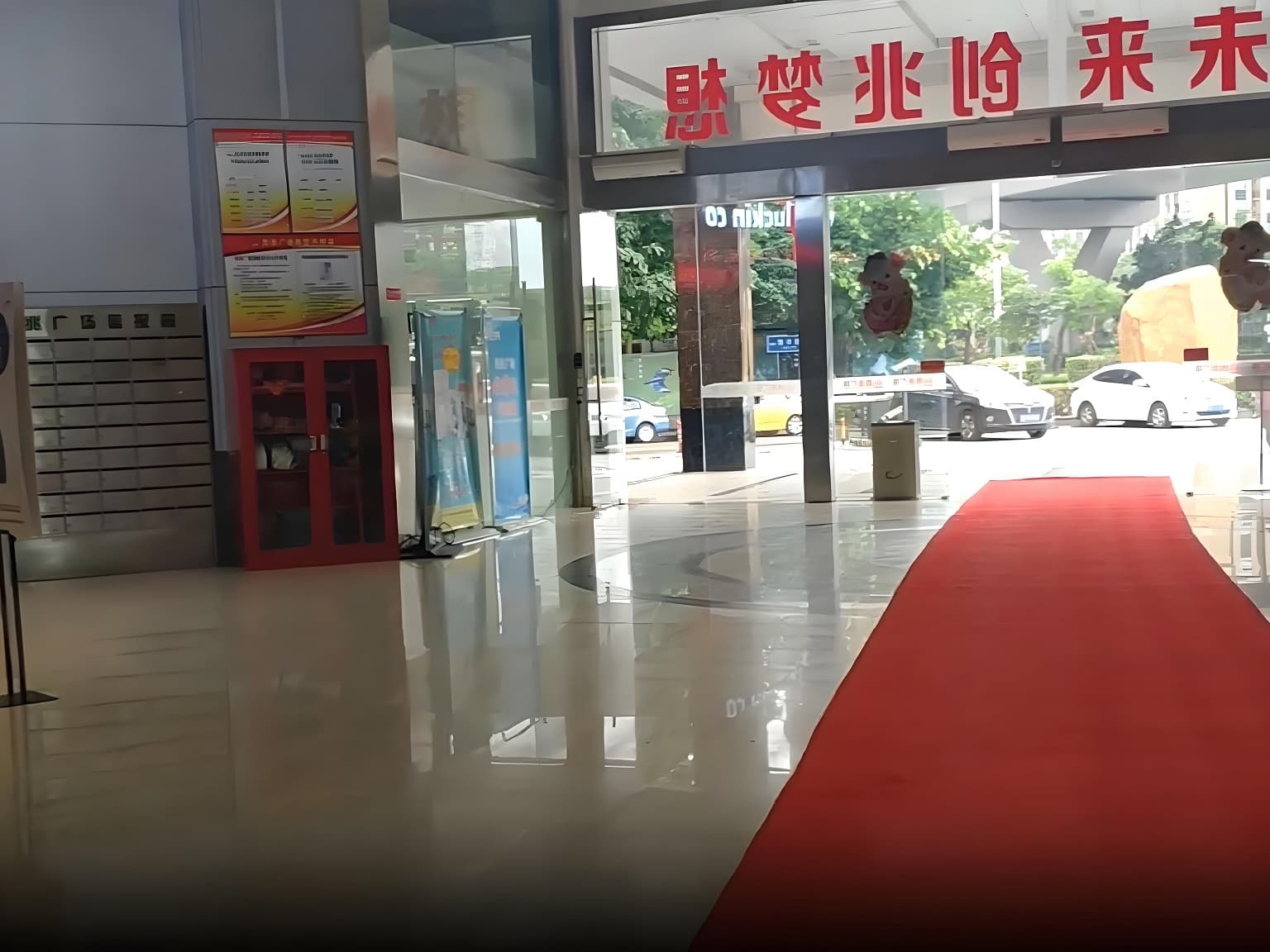 大堂